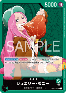 Jewelry Bonney - 500 Years In The Future (OP07)