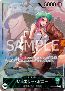 Jewelry Bonney (Parallel) - 500 Years In The Future (OP07)