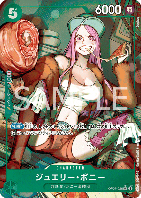 Jewelry Bonney (Parallel) - 500 Years In The Future (OP07)